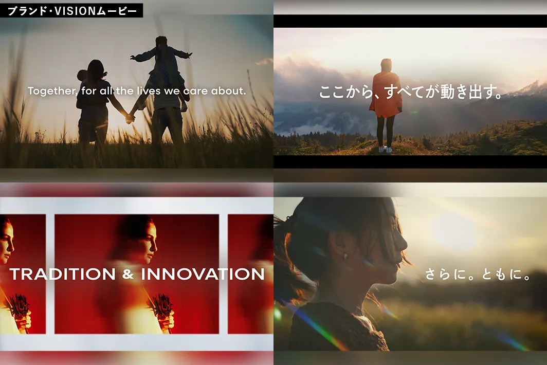 映像・デザインのイメージ