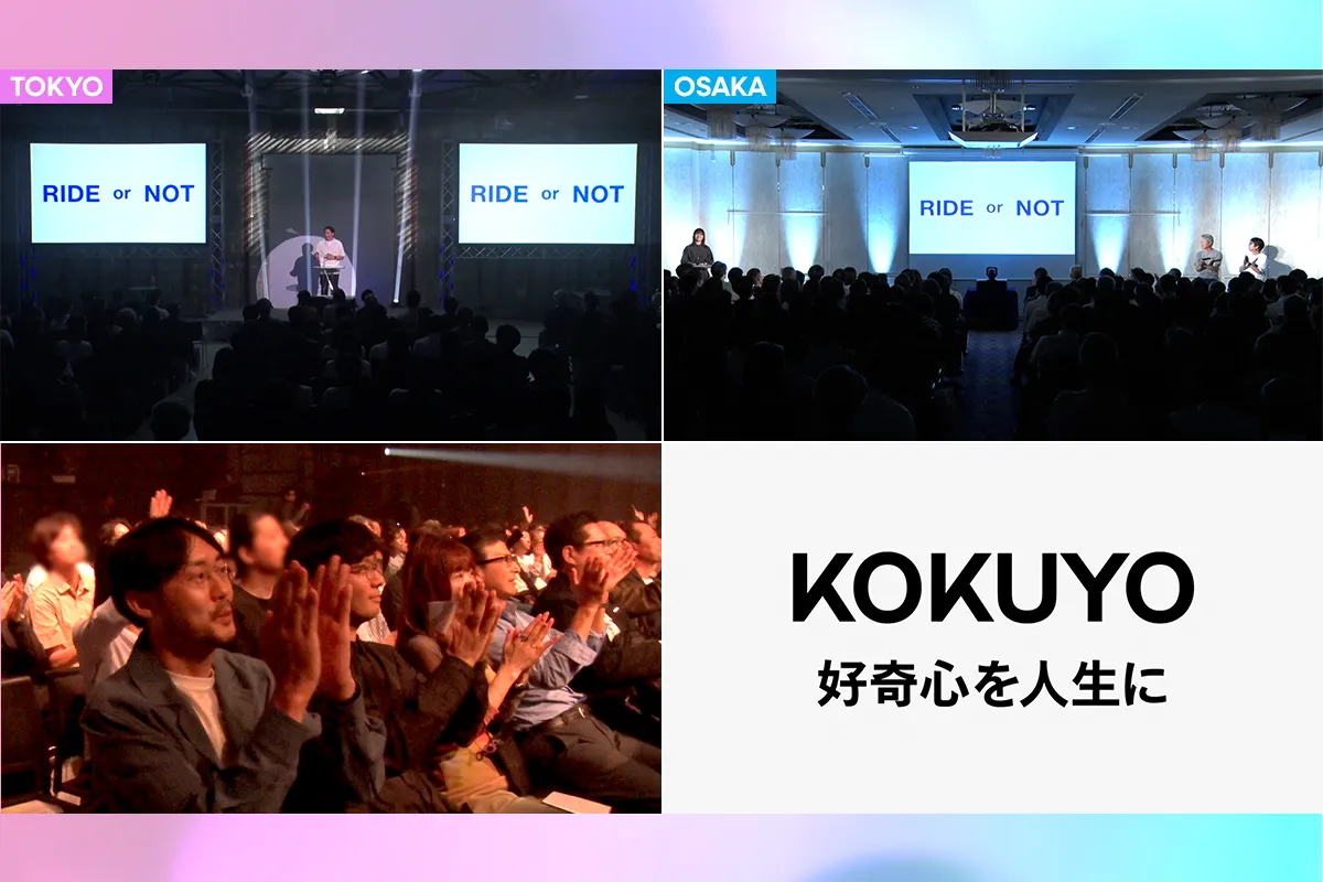 イベントの様子が4分割されている